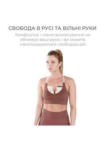 Молокоотсос мощный электрический с эффектом массажа HandsFree тихий белый Swan Baby Easy Lacto X1 (304029996)