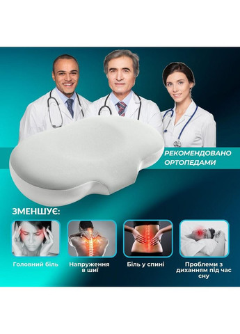 Подушка ортопедична CloudTherapy 65х40х10 см анатомічна з ефектом пам'яті для сну на боці, спині IDEIA (364122427)