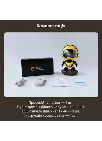 Лазерный проектор ночник звездного неба Астронавт LWS-R-3 Inspire (357225512)