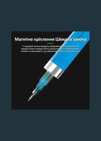 Отвертка аккумуляторная SD22E прецизионная/набор бит 10 шт. / реверс / Type-C / 350 mAh Blue Relife (290192282)