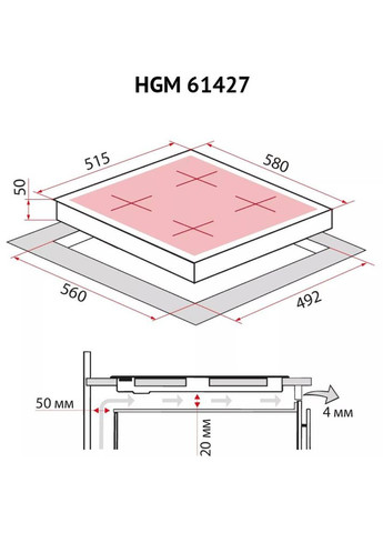 Варильна поверхня HGM 61427 WH PERFELLI (370033559)
