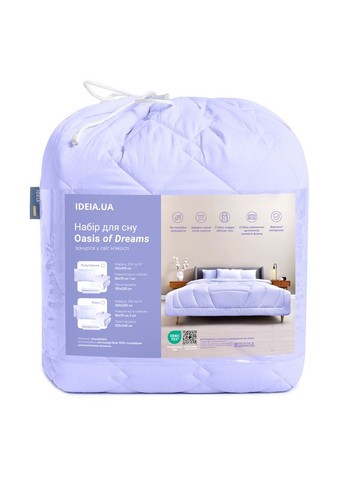 Набір постільної білизни OASIS TM полуторний з ковдрою 140х210 см, наволочка 50х70 см і простирадло 150х220 IDEIA (275869681)
