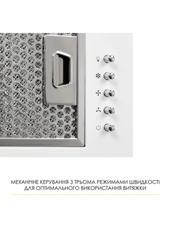 Витяжка повновбудована WB 68 WH WEILOR (382792357)