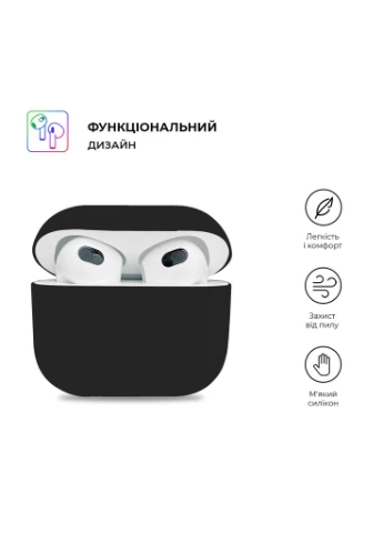 Чохол для навушників Ultrathin Silicone Case для Apple AirPods 3 Black (ARM60297) ArmorStandart (390672473)