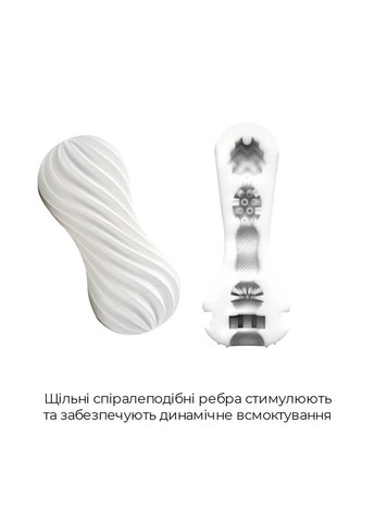 Мастурбатор Flex Silky White зі змінною інтенсивністю, можна скручувати Tenga (335388811)