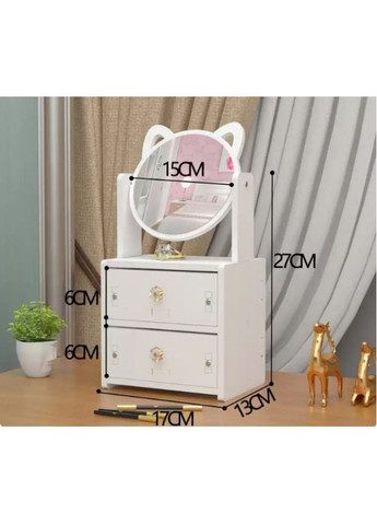 Настольный комод для косметики и украшенный зеркалом органайзер для бижутерии и косметики. ProDobro (365441353)