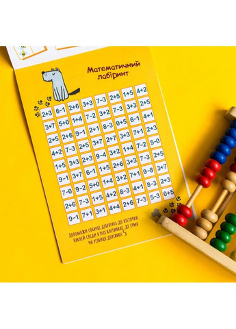 ДжоIQ з наліпками. Математичний тренінг Кенгуру (370059824)