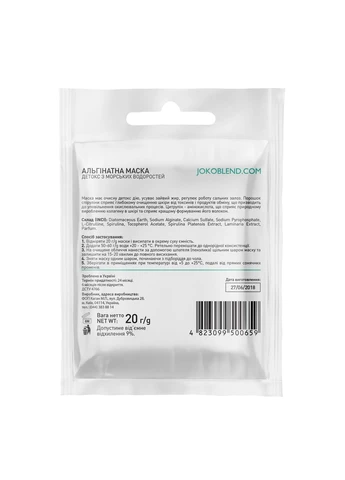 Альгінатна маска Детокс з морськими водоростями 20 г 4823099500659 Joko Blend (361044715)