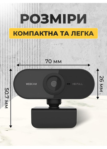 Вебкамера з мікрофоном для пк вебкамера для комп'ютера стрімів з автофокусом вебка full hd 1920 x 1080 Trust A03 (361348598)