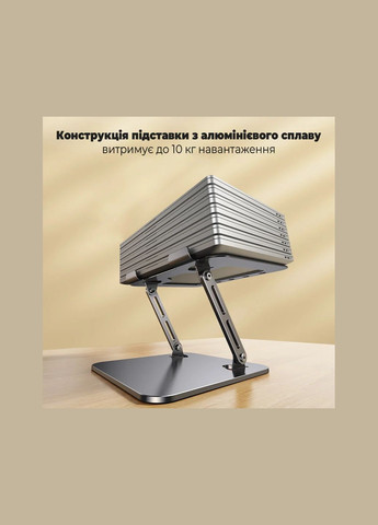 Подставка для ноутбука ALS-24 No Brand (334004080)