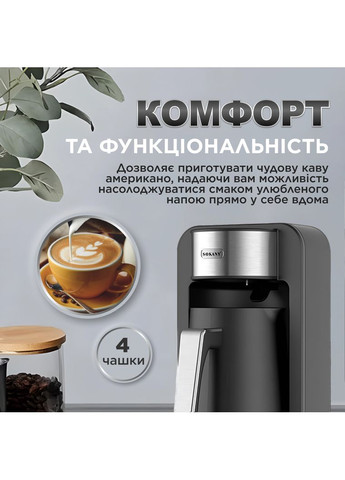 Электрическая турка для кофе SK-0137, 250 мл Черный с хромом Sokany (362456002)