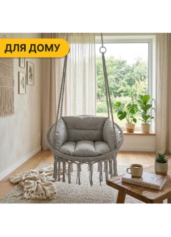 Підвісне плетене крісло-качалка Grey XL 80 см LEOBRO (389094755)