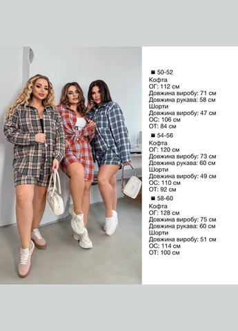 Костюм Україна (318454196)