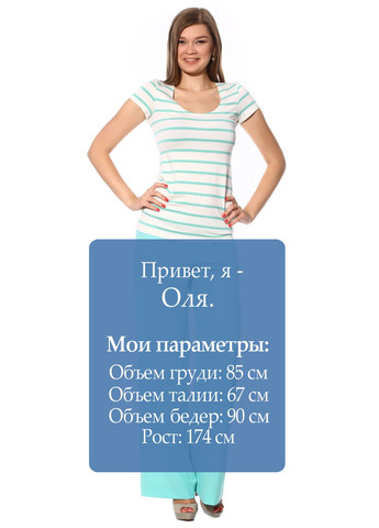 Штани Синій Bill Cost (323038221)