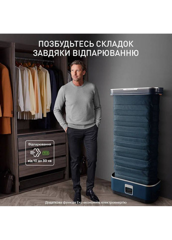 Парова система YT2020E0 Tefal (306581343)