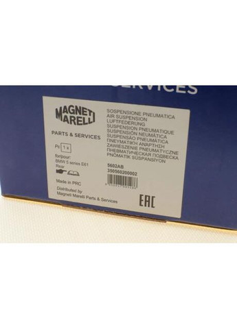Подушка пневмоподвески (сзади) BMW 5 (E61) 04-10 N43/N47/N52/N62 (5602AB) 350560200002 (opt-om) Magneti Marelli (360481830)
