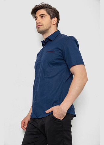 Синяя рубашка Ager