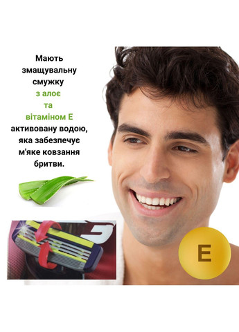 Одноразові верстати для гоління з 3 лезами та пом'якшуючими смужками 4 шт. у наборі Active 3 Deliplus (302802728)