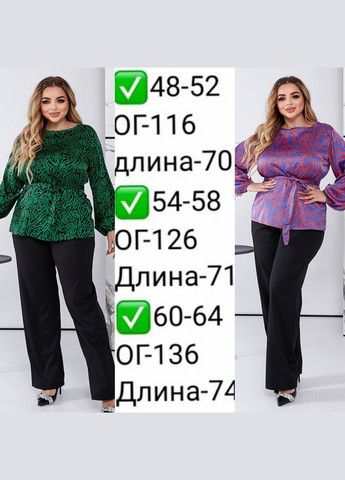 Жіноча блуза вільного крою з шовку колір електрик р.48/52 452258 New Trend (285711535)