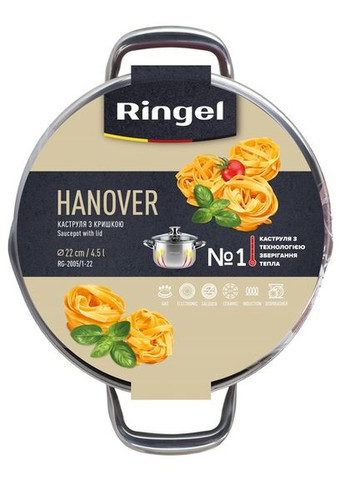 Кастрюля Hanover с крышкой 4.5 л RG-2005/1-22 Ringel (296196041)