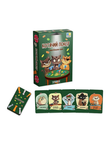 Настільна гра "Котячий покер" 30940 інструкція, гральні картки Strateg (366023604)