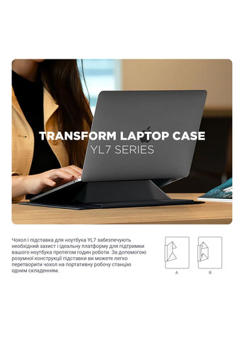 Чехол для ноутбука Laptop Sleeve Stand YL7 16 Black (ARM69064) ArmorStandart (280439016)