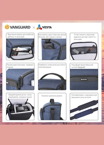 Сумка Vesta Aspire 25 Gray (Vesta Aspire 25 GY) Vanguard (315936755)