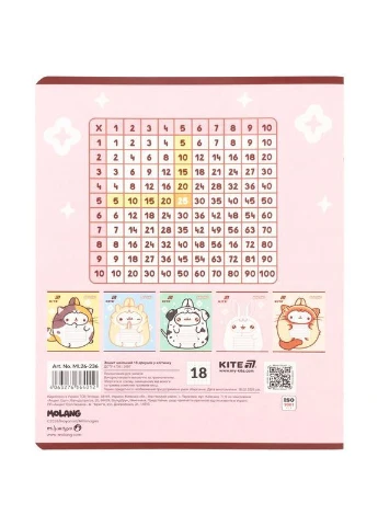Тетрадь 18 л., кл., фольга + УФ лак, ML (Срок доставки до 10 дней!) MIC (386037177)