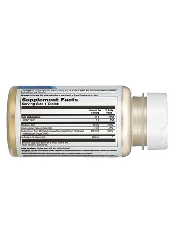 NAC+ 600 mg 30 Tabs KAL (318562161)