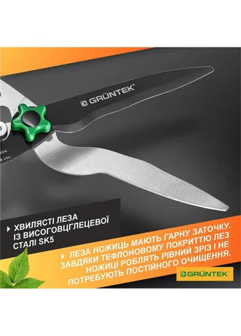 Ножницы садовые Marabu 660мм/320мм (295303660) GRUNTEK (323084754)
