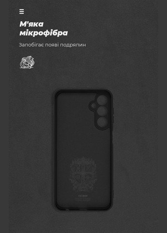 Панель ICON Case для Samsung M34 5G (M346) Camer cover (ARM69636) ArmorStandart (266141047)