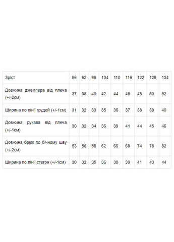 Костюм для девочки HC (h001-6063-057-33-5) Be in fashion (323160402)