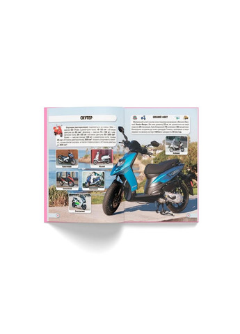 Книга "Світ навколо нас. Техніка" Кристал Бук (351346701)