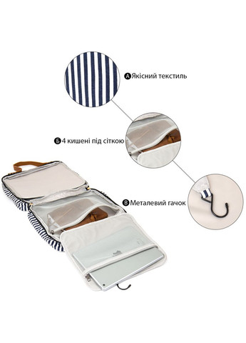 Сумка органайзер текстильная для путешествий с карманами и крючком белая с синей полоской (sku_20651) No Brand (328922511)