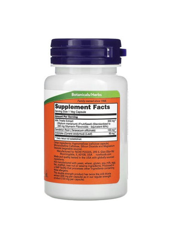 Расторопша Milk Thistle, Double Strength, 300 mg, 50 Veg Capsules Now (327432647)