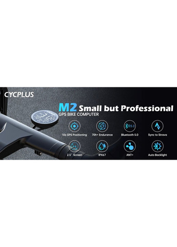 Велокомп'ютер Cycplus М2 (352771371)