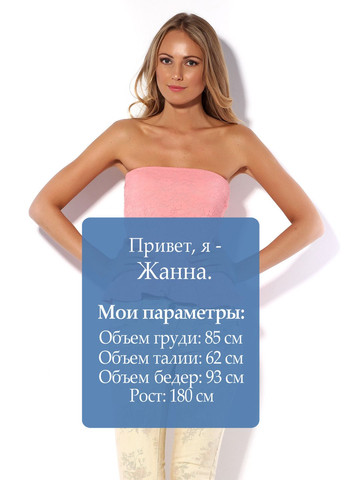 Топ Рожевий Pink Woman (322117049)