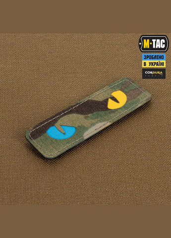 Нашивка Cat Eyes Laser Cut Multicam/Yellow/Blue/GID M-TAC (315047123)
