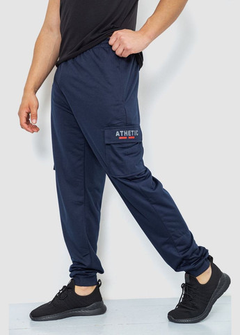 Спорт чоловічі штани, колір темно-синій, Ager (291876814)