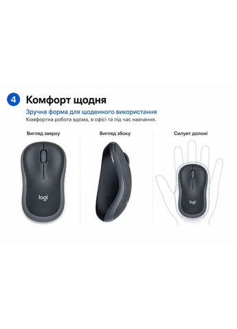 Миша M185 Wireless Grey Logitech (373638687)