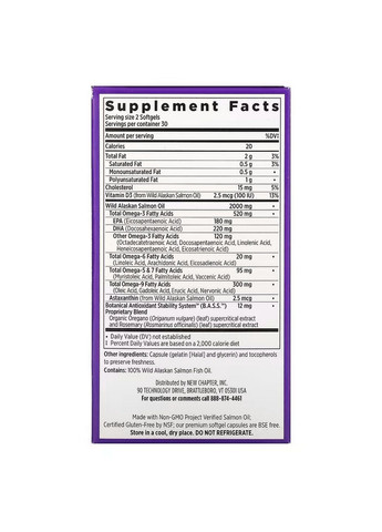 Жирні кислоти Wholemega Fish Oil, 60 капсул New Chapter (293418002)