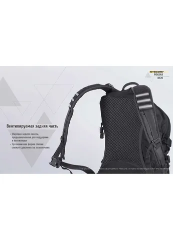 Рюкзак BP20 (Cordura 1000D), чорний, об'єм 20 літрів, тактичний, знімна система MOLLE, вологозахистний чохол Nitecore (394951341)