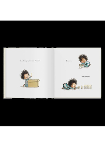 Кролик, умеющий слушать. – Кори Доррфилд. - 978-617-95386-6-7 Риби на даху (362946951)