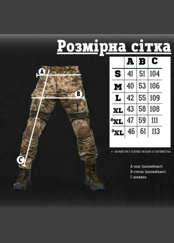 Тактические штаны Marrakesh G3 пиксель ВТ7664 S No Brand (287328024)