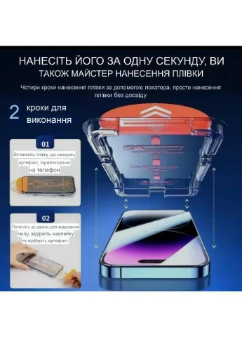 Защитное стекло для iPhone 14 Pro Max - Закаленное, самоклеящееся, с повышенной прочностью (Full Glue) No Brand (394191084)