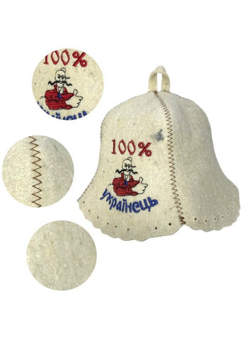 Шапка для бани и сауны из шерсти 100% Украинец No Brand (371276128)