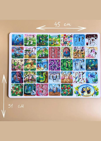 Деревянный пазл вкладыш "Украинский алфавит" (ПСФ138) PSF138 Ubumblebees (302010284)