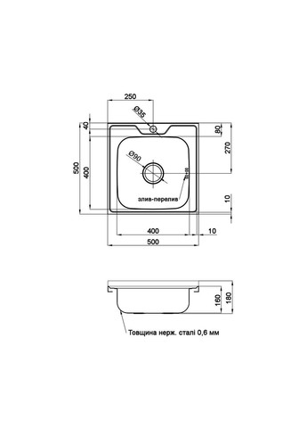 Кухонна мийка із сталі з антикорозійним покриттям AISI 201 S5050-16-06N WAL (340276364)
