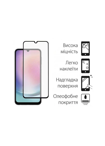 Скло захисне Samsung Galaxy A24 2шт. (m422280) DENGOS Samsung Galaxy A24 2шт. (379883191)