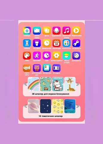 Интерактивный детский мобильный телефон Краб с играми и фиолетовой камерой (500) No Brand (338222922)